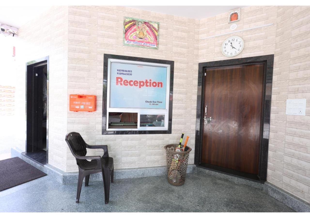 Goyal Bhawan Hotel Khātu Eksteriør billede